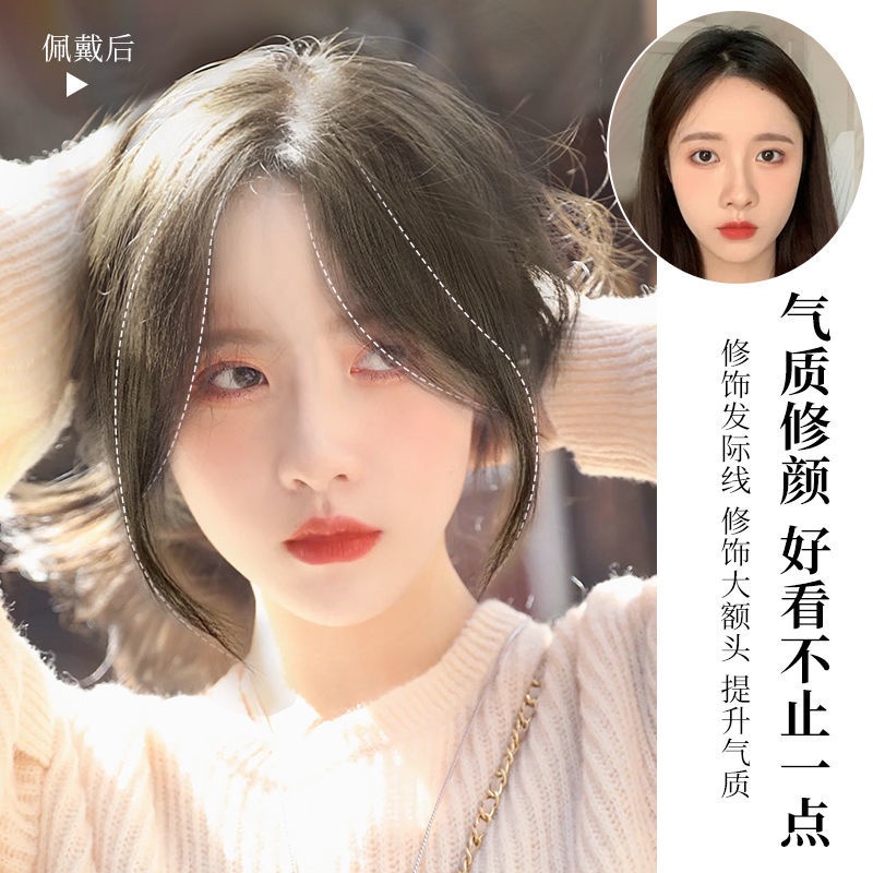 Tóc mái giả GAVINBROWN giữa trán tự nhiên không đường may hai bên phong cách Pháp cho nữ