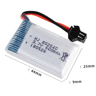 Pin máy bay điều khiển 3.7V 600mAh 25C cổng SM