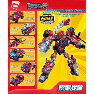 LEGO LẮP RÁP Ô TÔ, KHỦNG LONG THÀNH ROBOT KHỔNG LỒ (ĐỒ CHƠI THÔNG MINH) - PHÁT TRIỂN TRÍ TUỆ CHO TRẺ)