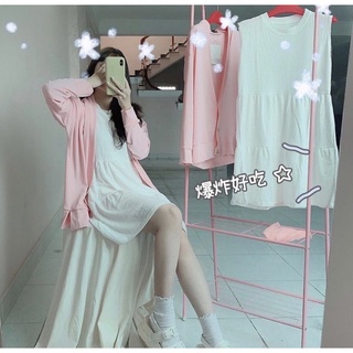 Set 2 món mới kèm áo khoác ngoài,váy