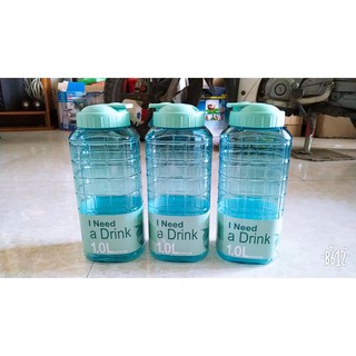 Bình nước lock & lock 1L