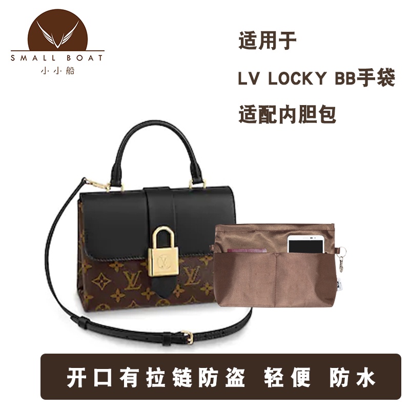 Túi xách LV LOCKY BB hình chữ nhật chất liệu Nylon có khóa kéo