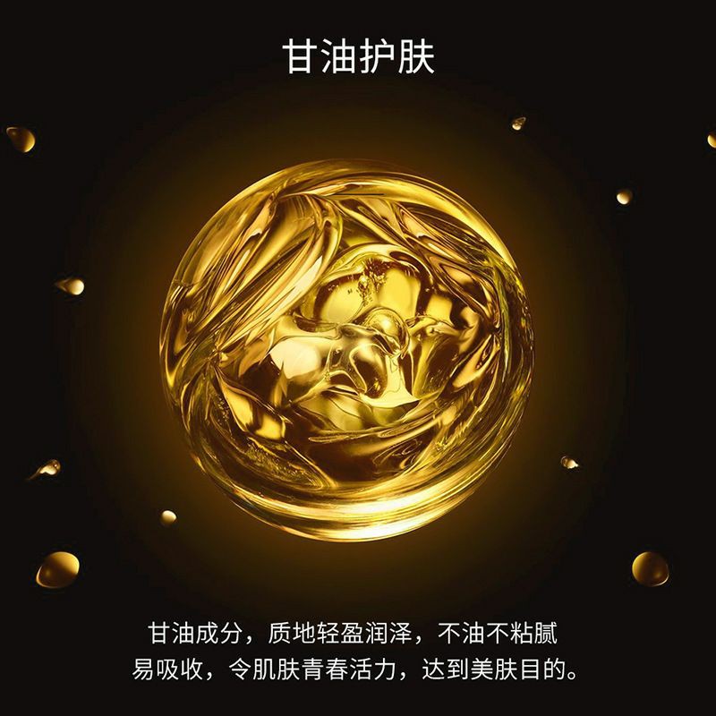 Serum Line Carving Essence  hàng nội địa trung mp | BigBuy360 - bigbuy360.vn