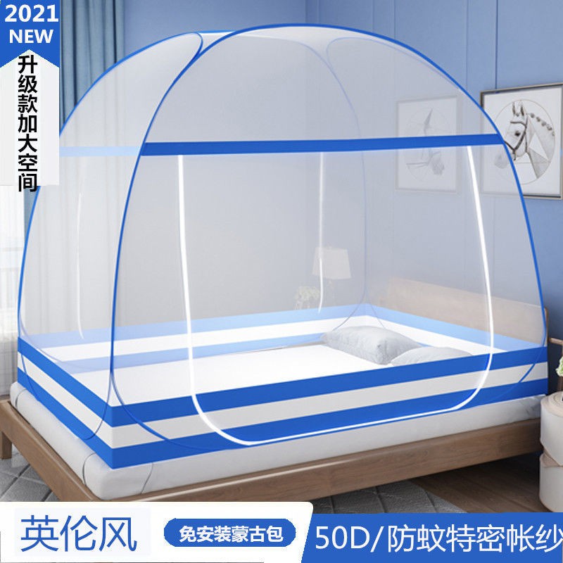 Cửa lưới chống muỗi-miễn phí lắp đặt-miễn phí cài đặt-mã hoá yurt miễn phí 1,5m Princess wind 1,8m giường nhà 1,2m 1,0m