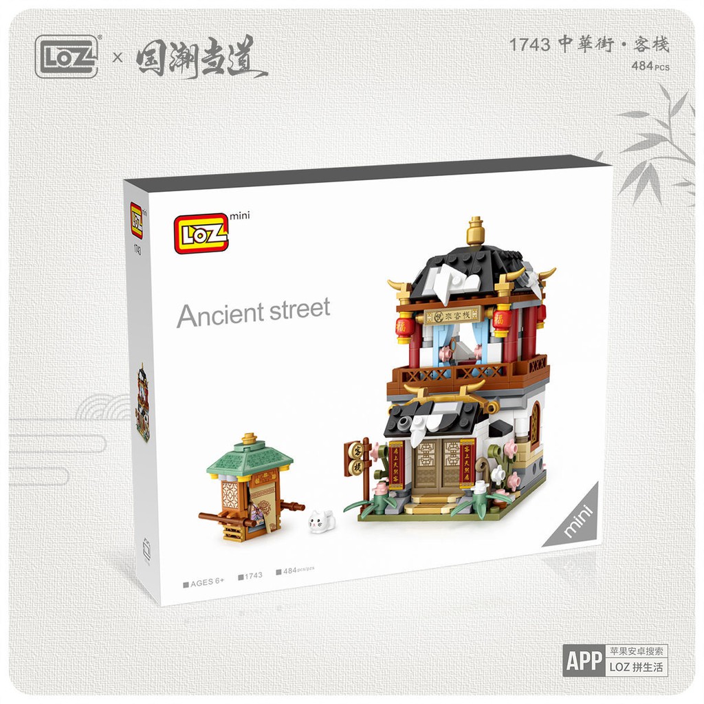 Loz Bộ Đồ Chơi Lắp Ráp Đường Phố Chines 1741 1742 1743 1744