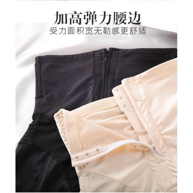 Quần Gen Thun Lưới Nịt Bụng Kéo Khoá Cao Cấp Siêu Giảm Eo | BigBuy360 - bigbuy360.vn