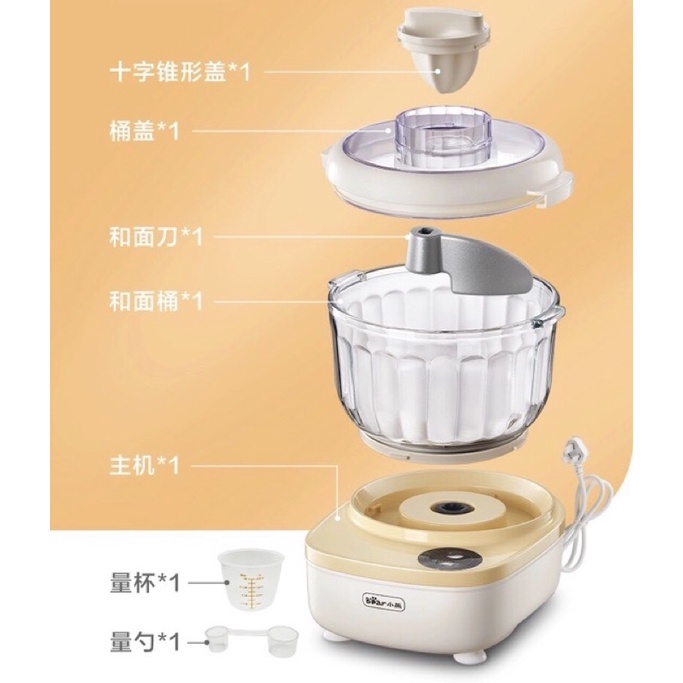 Máy nhồi/ nhào bột, Bear HMJ-A20E1 2 Lít, thố 2L đời 2020