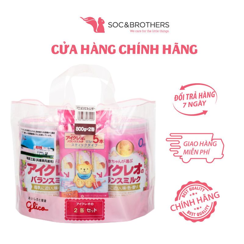 Combo 2 lon Sữa Glico Icreo Số 0 800g/hộp &amp; 5 Thanh Sữa (12.7g/ thanh )