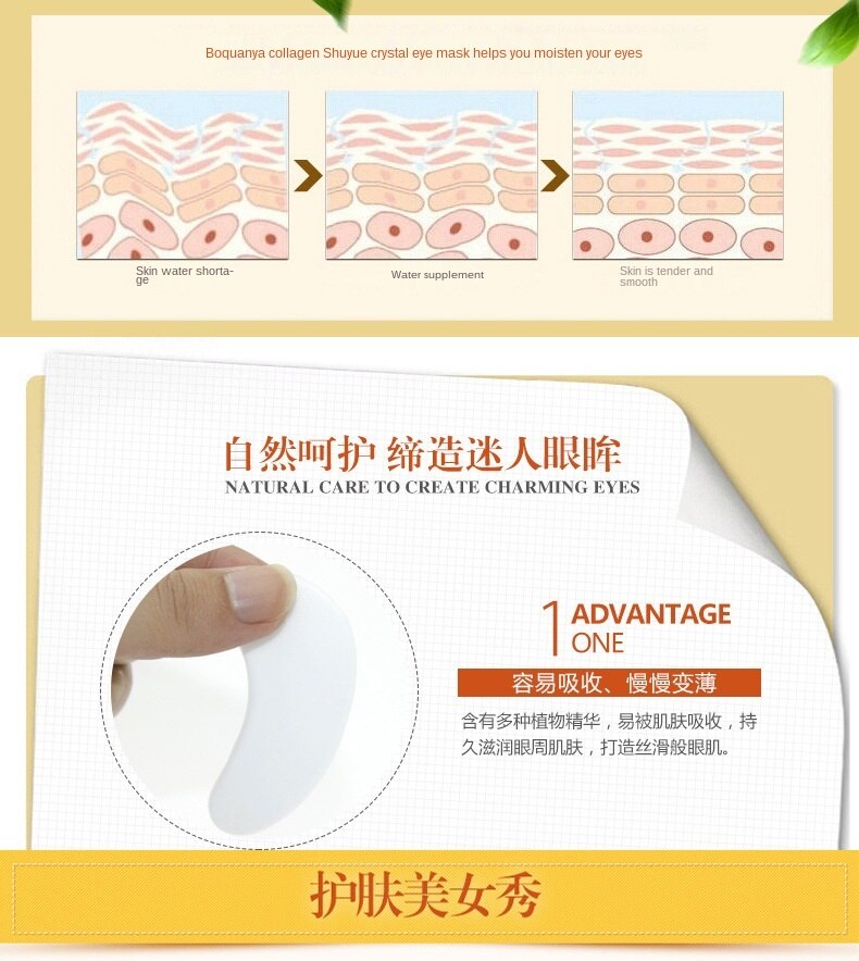 [Hàng mới về] Mặt Nạ Mắt BIOAQUA Bổ Sung Collagen Dưỡng Ẩm Và Làm Mờ Quầng Thâm | BigBuy360 - bigbuy360.vn
