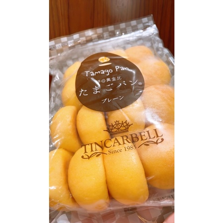 Bánh trứng Tamago Pan Nhật Bản