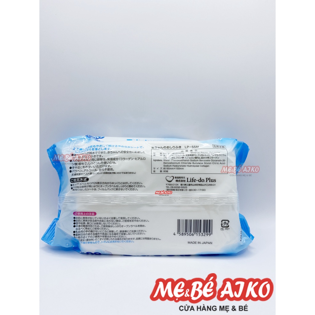 Khăn giấy ướt em bé Life-do Plus Hàng Nhật 80 tờ/gói