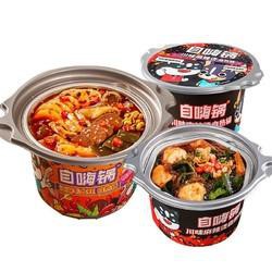 [HÀNG CÓ SẴN] -LẨU TỰ SÔI HIỆU GẤU MÈO TRÙNG KHÁNH 8 VỊ BÁN CHẠY(139G-415G)