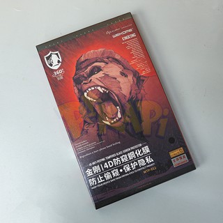 Cường lực KingKong - Chống nhìn trộm