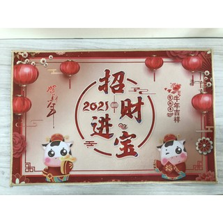 Thảm lau chân tết TÂN SỬU