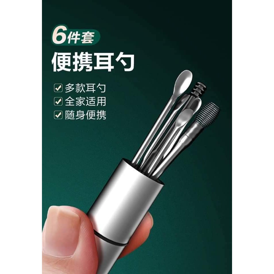 BỘ DỤNG CỤ LẤY RÁY TAI 6 MÓN HỘP INOX TRÒN SIÊU ĐẸP