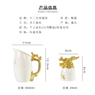 Bộ chén 12 con giáp độc lạ