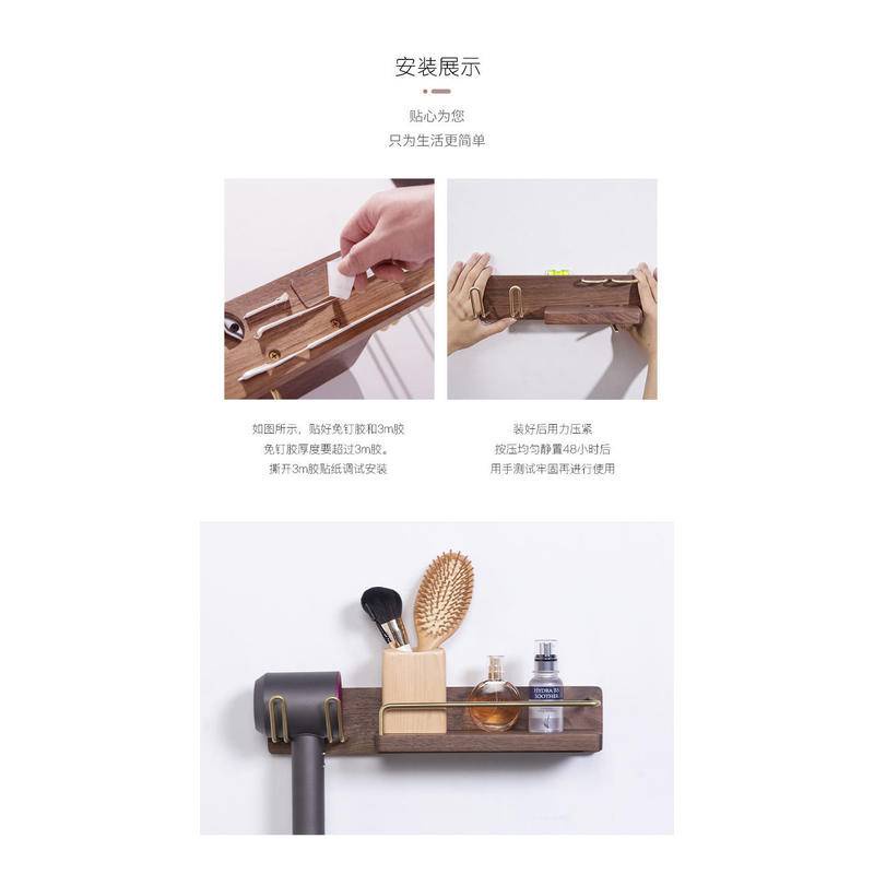 Giá Đỡ Máy Sấy Tóc Gắn Tường Tiện Lợi Cho Dyson Panasonic