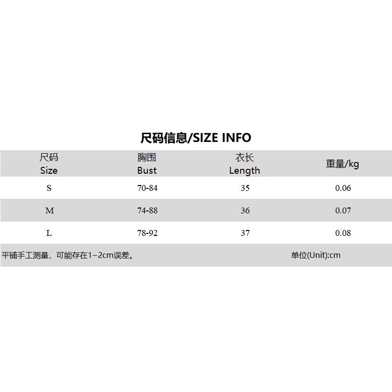 Áo Tank Top Hoạ Tiết Chú Chó Lấp Lánh Dễ Thương