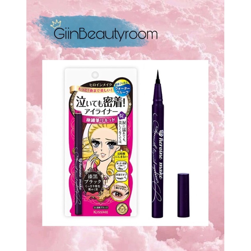 SET MASCARA KẺ MẮT KISS ME HEROINE NHẬT | BigBuy360 - bigbuy360.vn