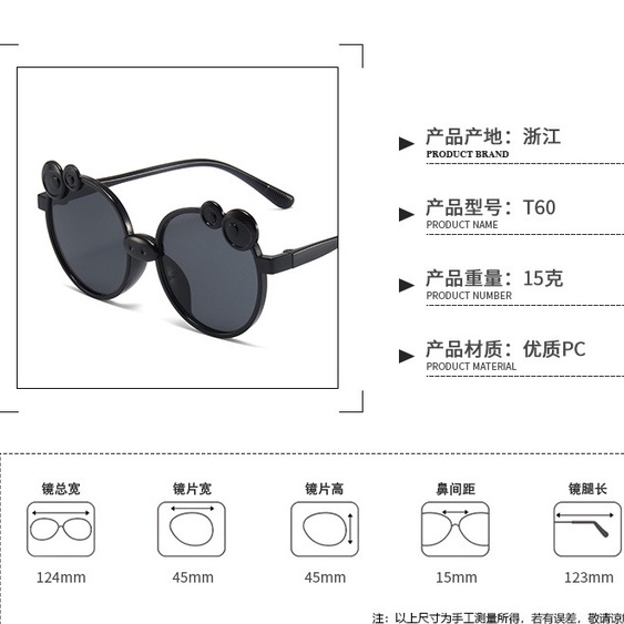 Kính Mát Hình Chú Heo Dễ Thương Cho Bé