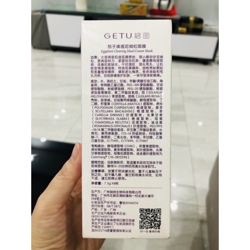 MẶT NẠ BÙN NON ĐẤT SÉT CÀ TÍM