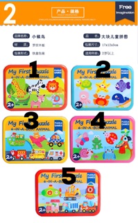 Bộ Đồ Chơi Gỗ Puzzle