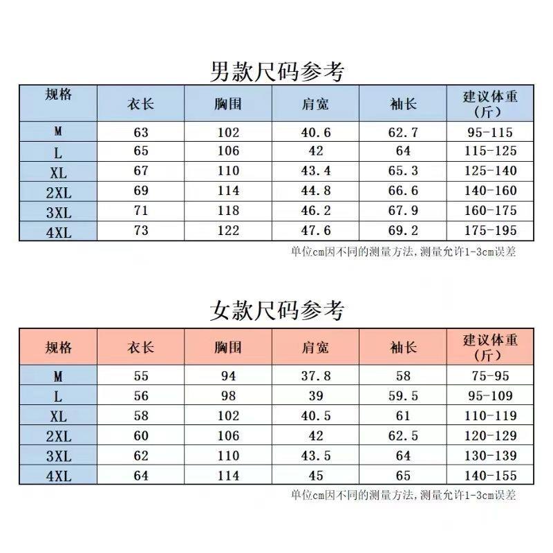 Áo Khoác Thể Thao Chống Nắng Có Mũ Trùm Thoáng Khí Thời Trang Mùa Hè Cho Nữ | BigBuy360 - bigbuy360.vn