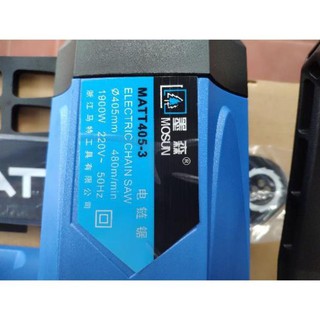 MÁY CƯA XÍCH ĐIỆN MATT 405-3