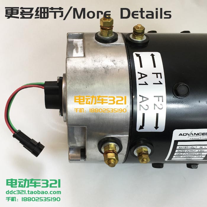 Động cơ xe golf DC 36V 3kW ZQS36-3.0-T DE4-4001-S