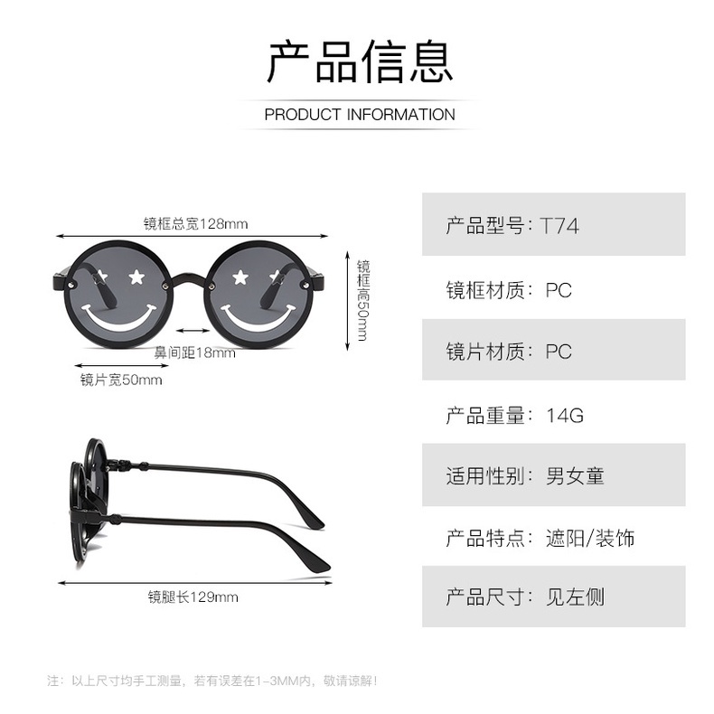 Kính Mát Gọng Tròn Hình Mặt Cười Dễ Thương Cho Bé