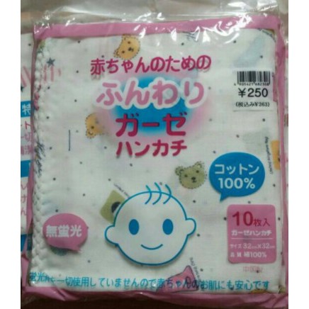 Set 10 khăn xô xuất nhật in hình cho bé hàng đẹp