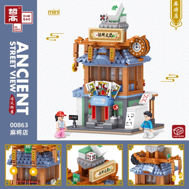 Gạch Mini - Mô hình lắp ghép cửa hàng Trung cổ - 00860 00861 00862 00863