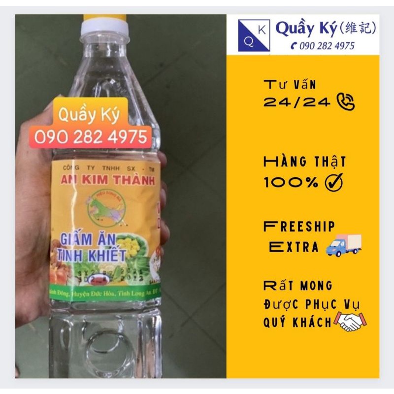 Giấm ăn tinh khiết an kim thành 900ml