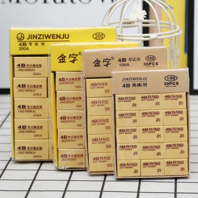 1 cục gôm 4b cho học sinh