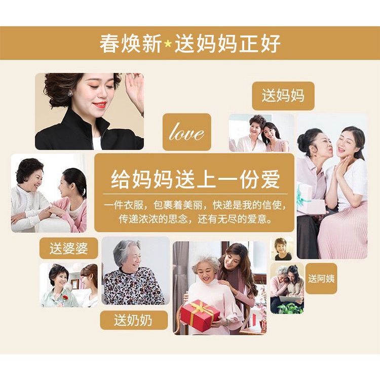 Bộ đồ hai món với áo khoác dáng rộng phong cách thể thao thời trang xuân thu dành cho phụ nữ tuổi trung niên