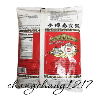 Trà Thái (Xanh 200g, Đỏ 400g) Pha Trà Sữa Thái