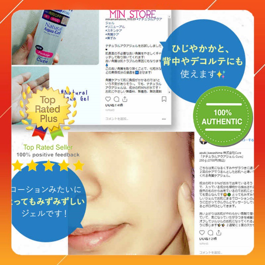 Gel tẩy tế bào chết Cure Natural Aqua Nhật Bản 250g | BigBuy360 - bigbuy360.vn