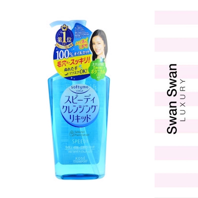 Dầu Tẩy Trang Kose Softymo Cleansing Oil 230ml