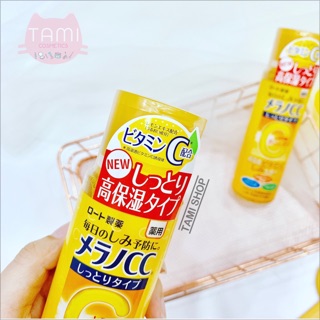 NƯỚC CÂN BẰNG DA MELANO CC WHITENING LOTION