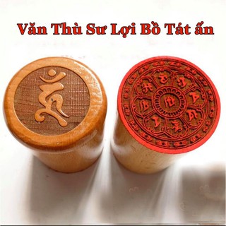 Ấn Văn thù sư lợi bồ tát