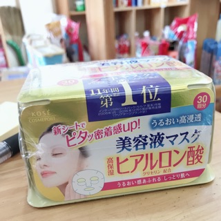 MẶT NẠ KOSE CLEAR TURN MASK SHEET 30 MIẾNG