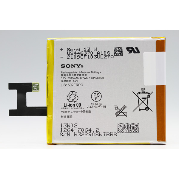 Pin Sony Xperia Z, L36H C6603 C6602 C2305 S39h M2 S50h D2302 E3 D2202 LIS1502ERPC 2330mAh zin chính hãng