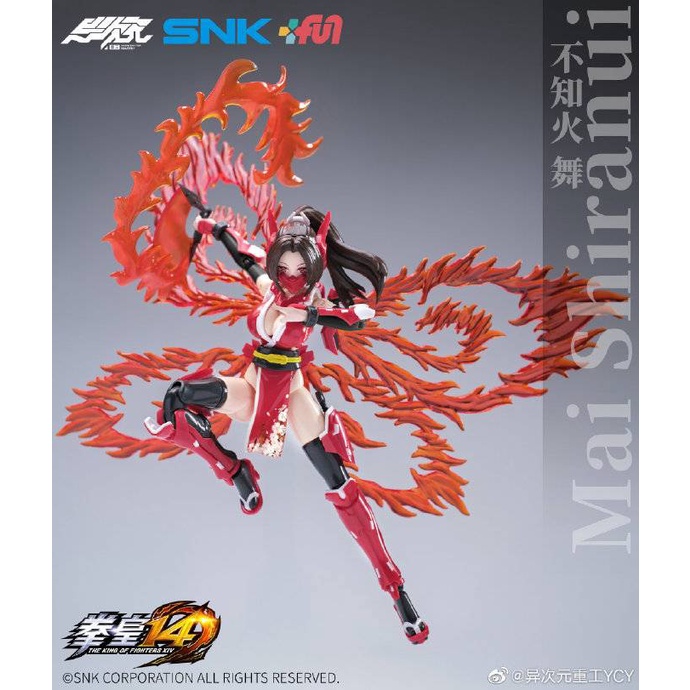 MÔ HÌNH ATK GIRL SNK MAI SHIRANUI