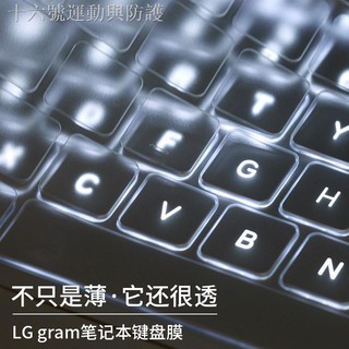 ☊Phim Dán Bảo Vệ Bàn Phím Máy Tính Trong Suốt Chống Bụi Cho Lg gram 15Z975 13 14 15 17 Z990 Z980 Z970 13.3