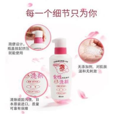 Nước Giặt Đồ Lót Elmie  200ml Nước Giặt Chuyên Dùng Giặt Đồ Lót ELMIE nội địa LIKE TOKYO