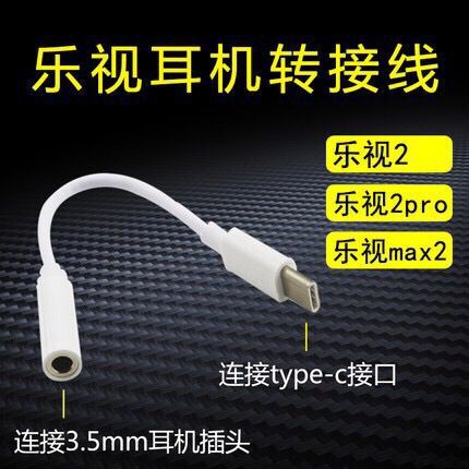 dây cáp chuyển đổi cổng lightning sang cổng 3.5mm cho iphone7/8/plus/x