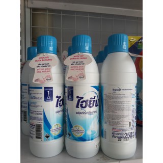 Nước tẩy quần áo trắng/ áo màu Hygiene hương Hoa nhẹ nhàng 250ml