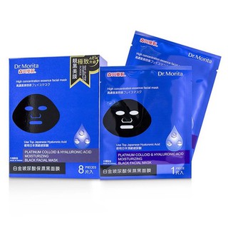 Hộp 8 miếng Mặt nạ dưỡng ẩm DR.Morita Platinum Colloid & Hyaluronic Acid Moisturizing Black Facial Mask 240ml 30 g/ m