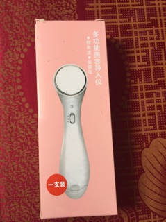 Máy massage mặt