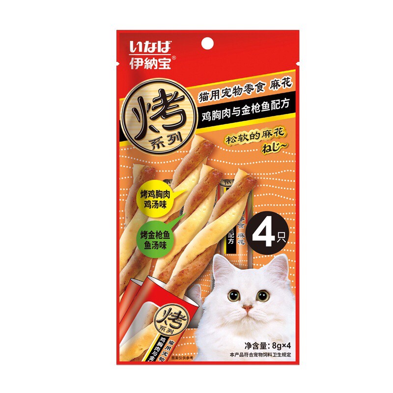 Bánh quẩy xoắn Inaba cho mèo